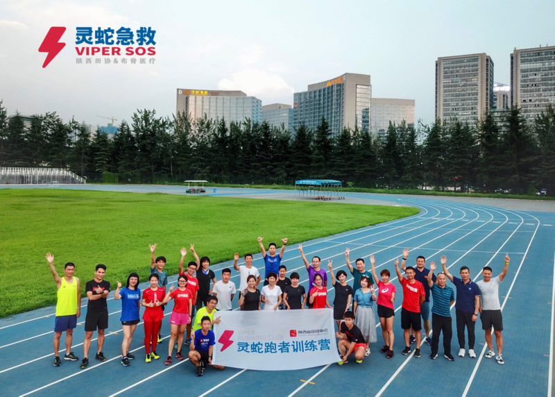 布骨医疗,布骨康复医疗中心,灵蛇急救 布骨医疗,布骨康复医疗中心,灵蛇急救