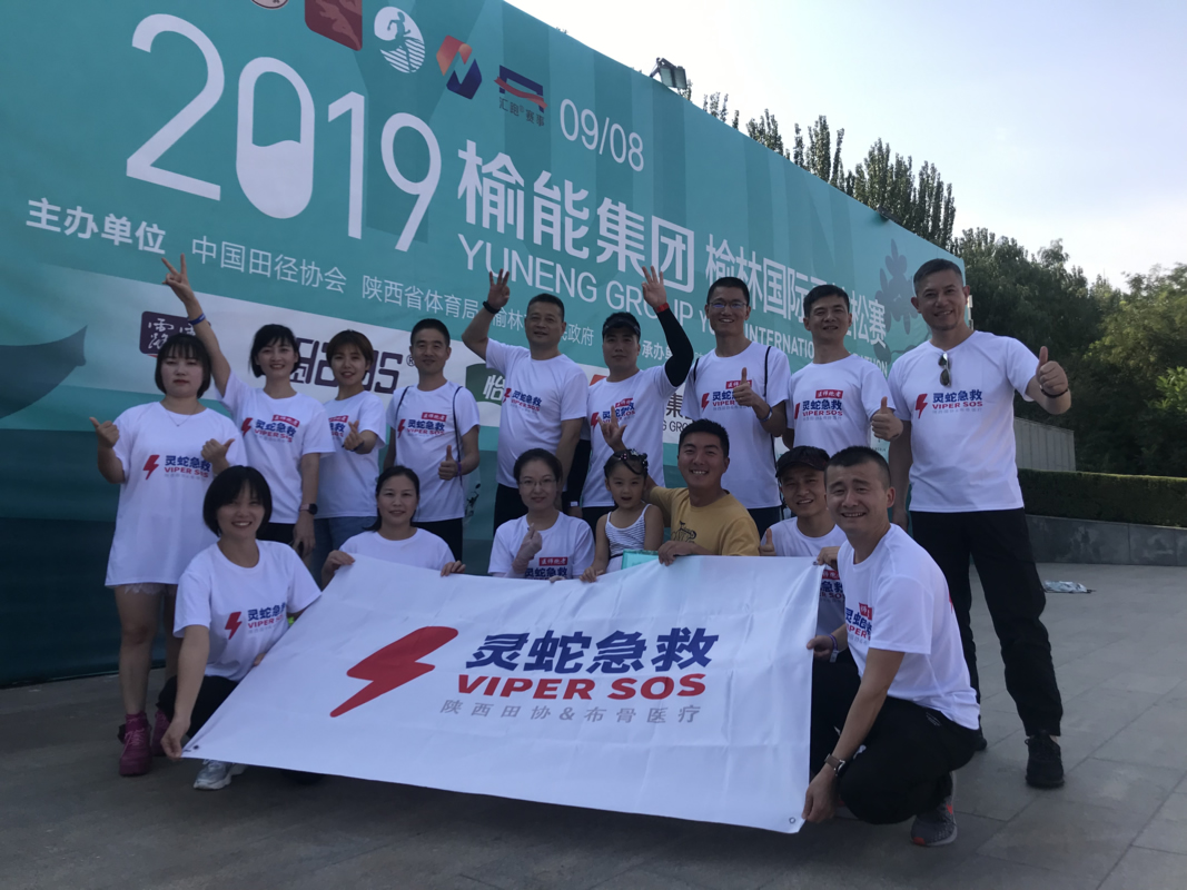 布骨医疗,布骨康复医疗中心,灵蛇急救 布骨医疗,布骨康复医疗中心,灵蛇急救