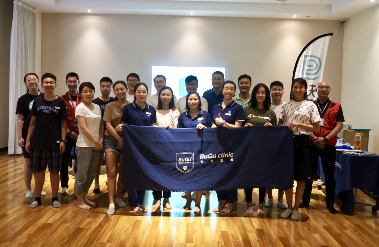 布骨医疗,布骨康复医疗中心,灵蛇急救 布骨医疗,布骨康复医疗中心,灵蛇急救