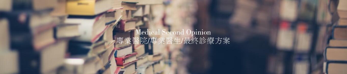 布骨医疗,布骨康复医疗中心 布骨医疗,布骨康复医疗中心