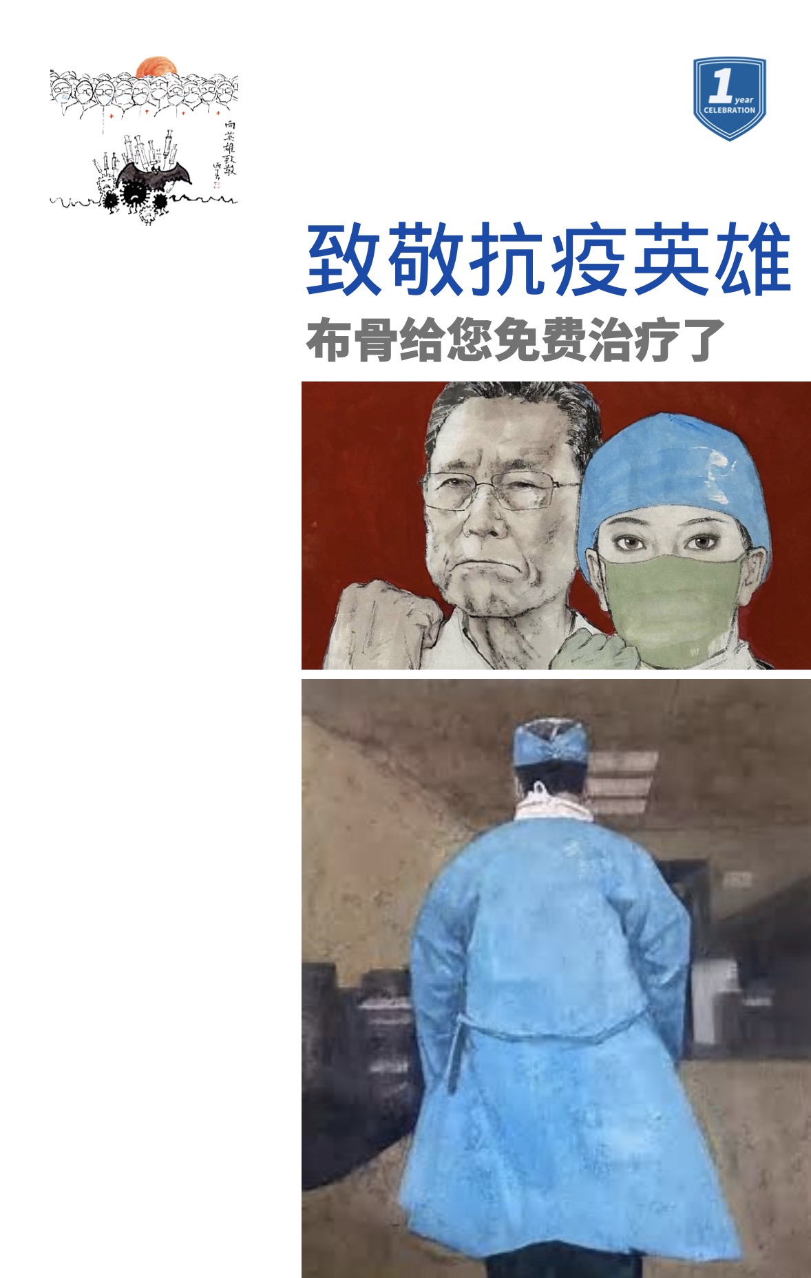 ���ǿ���ҽ������