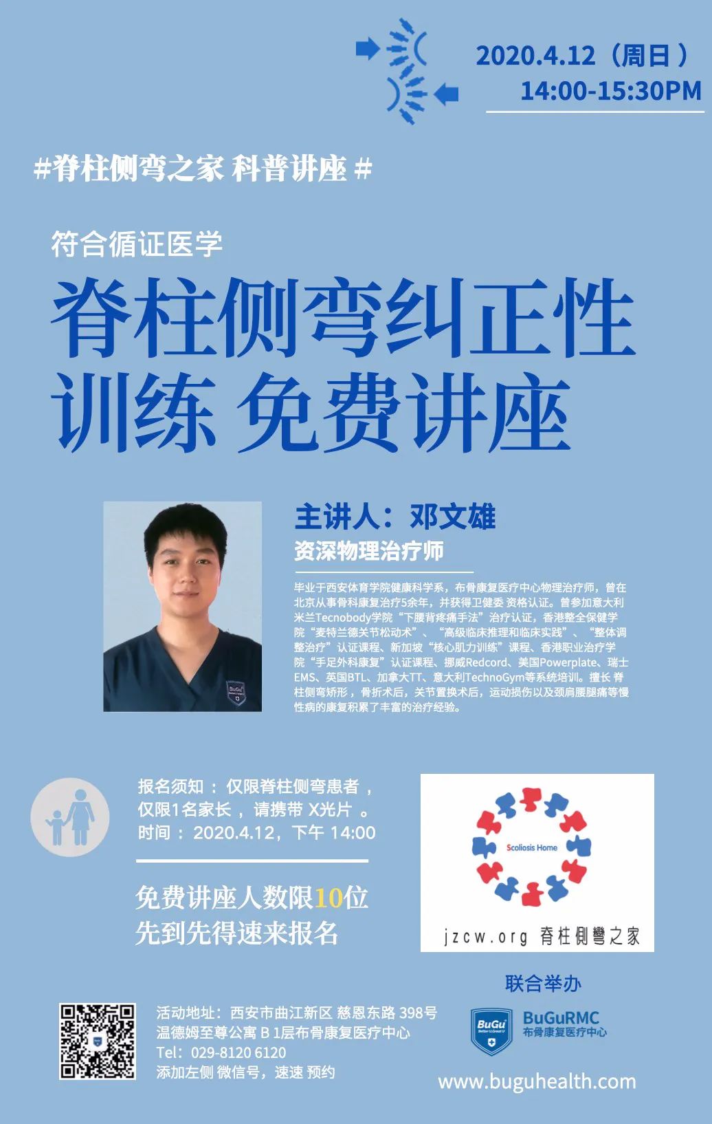 ����������ս���