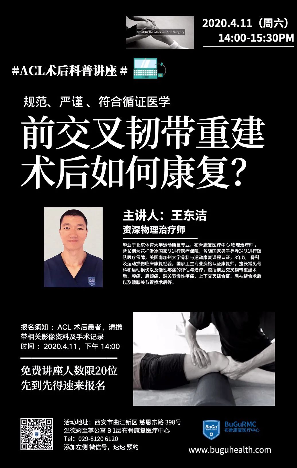 ǰ���ʹ��ؽ����󿵸�����