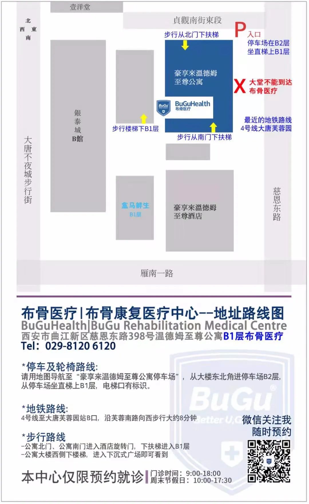 ���ǿ���ҽ������