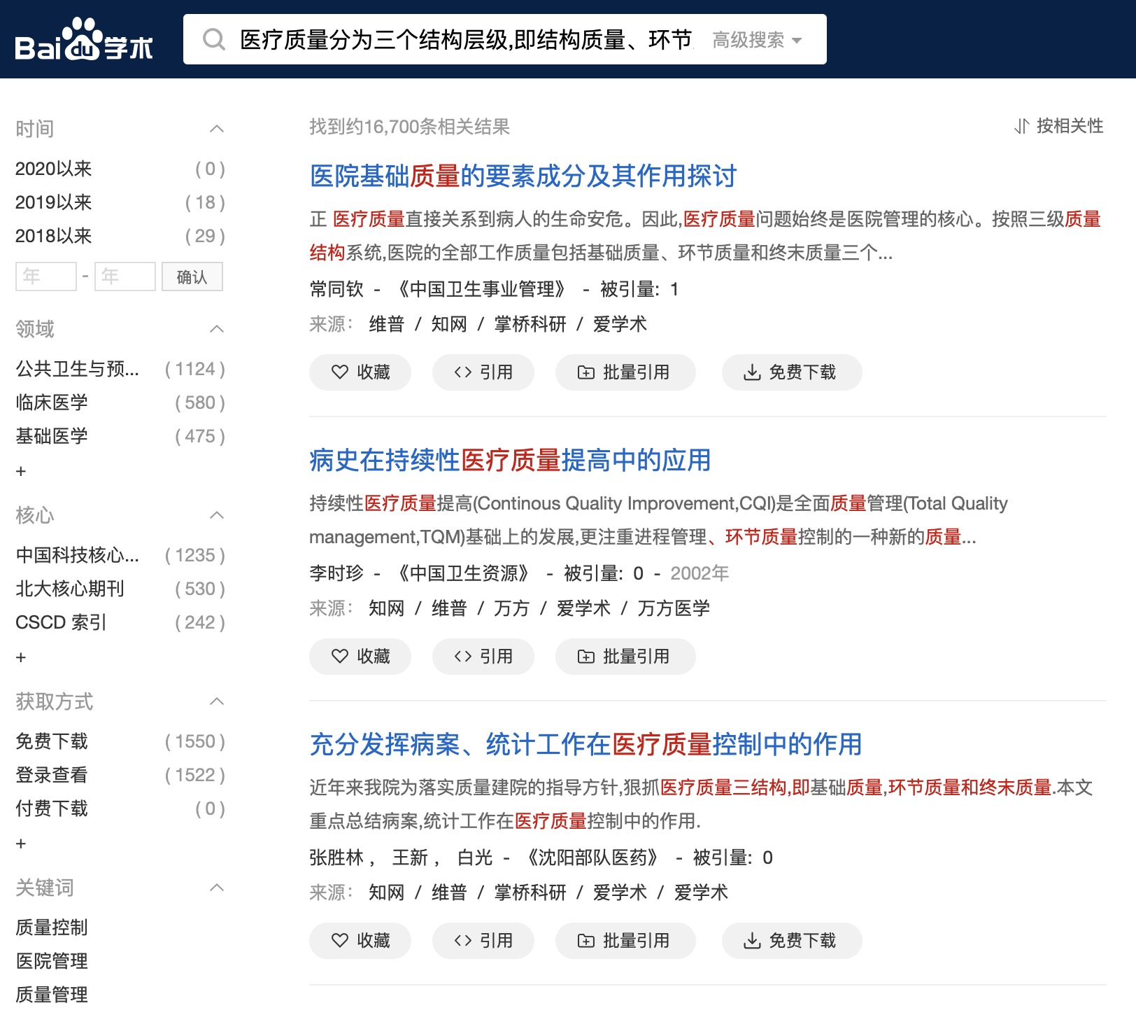 ����ҽ����������