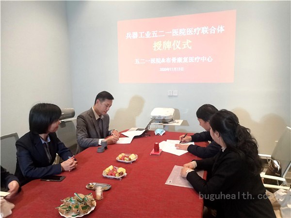 ������ҵ���һҽԺ ҽ�������� ����