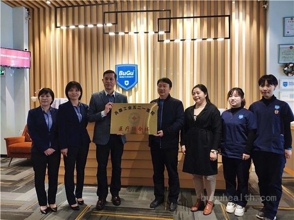 ������ҵ���һҽԺ ҽ�������� ����