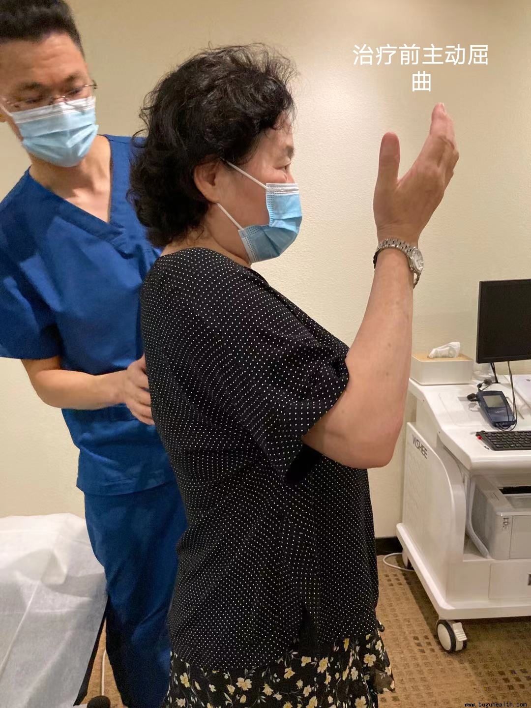 ���ǿ���ҽ������