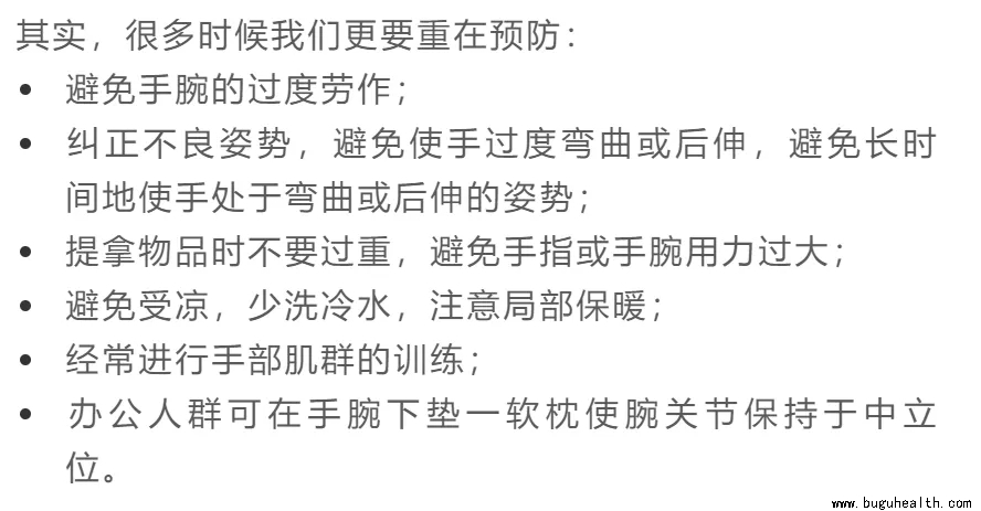 ���ǿ�ҽ������