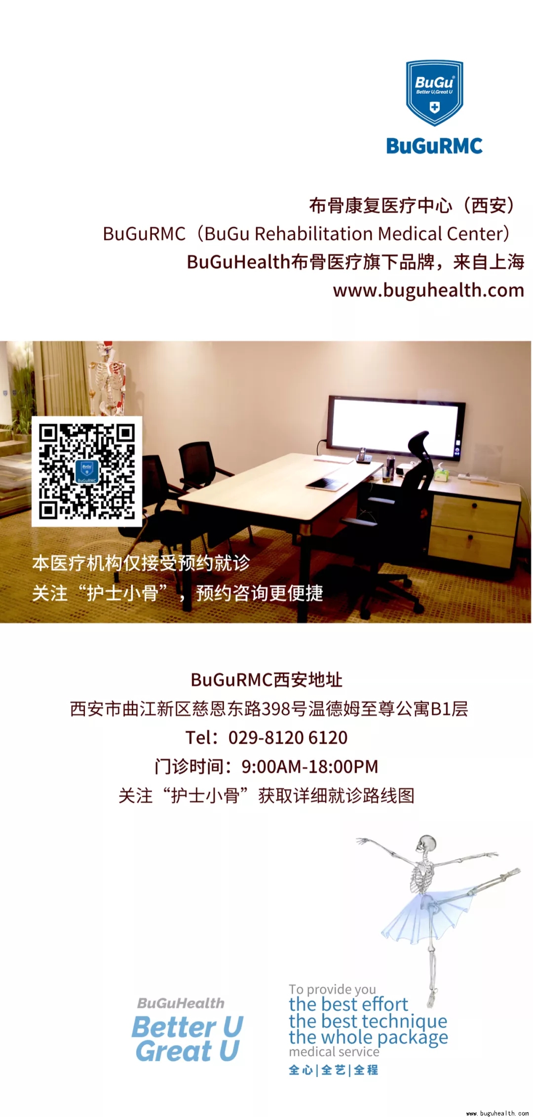 ���ǿ���ҽ������