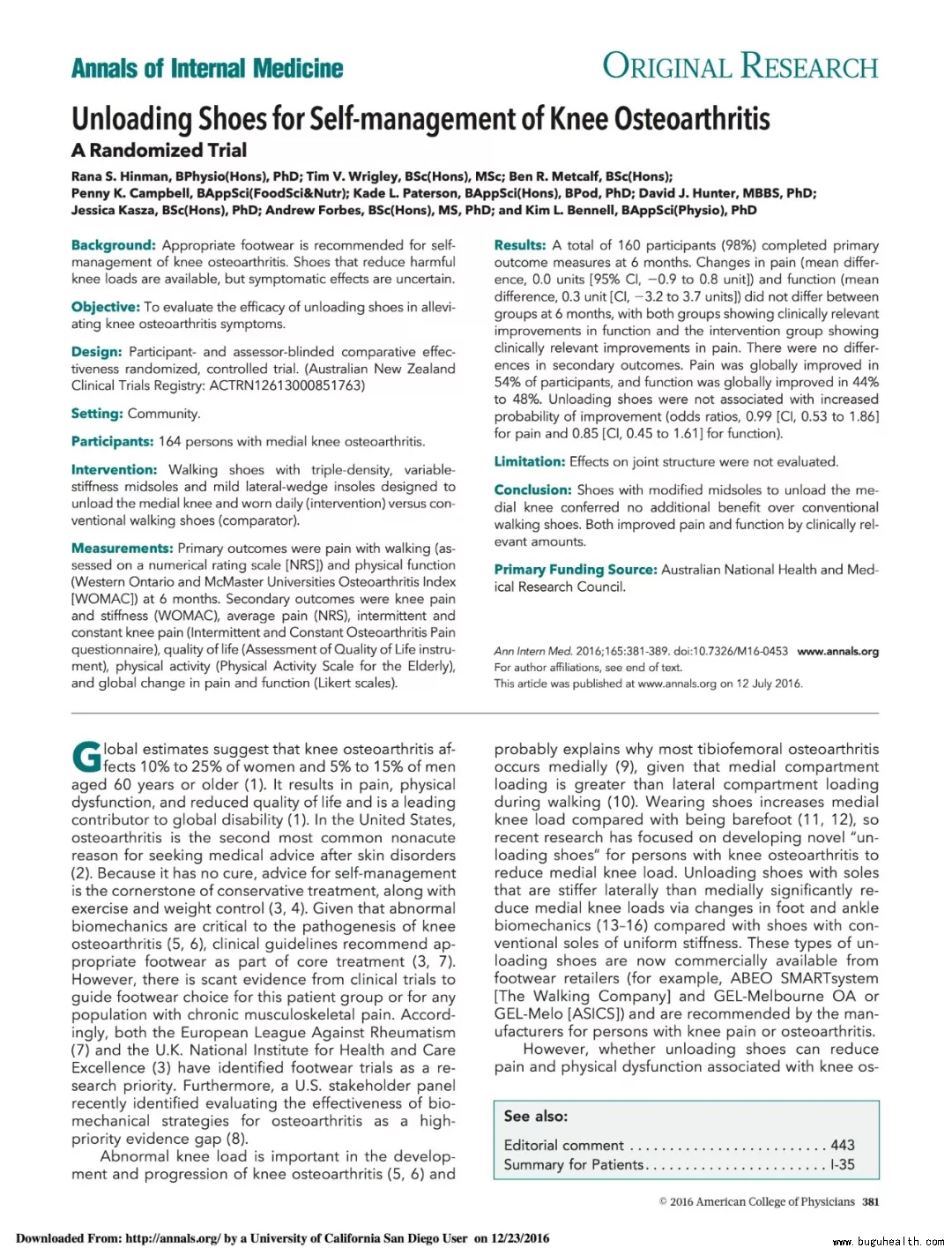 ���ǿ���ҽ������