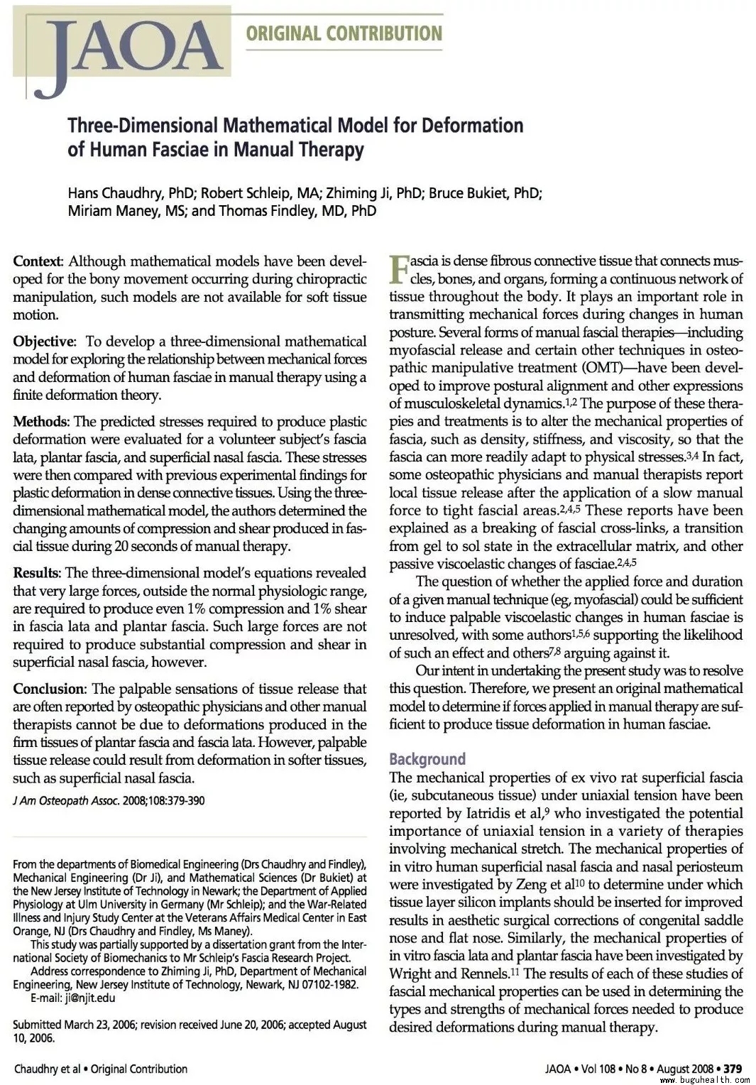 ���ǿ���ҽ������