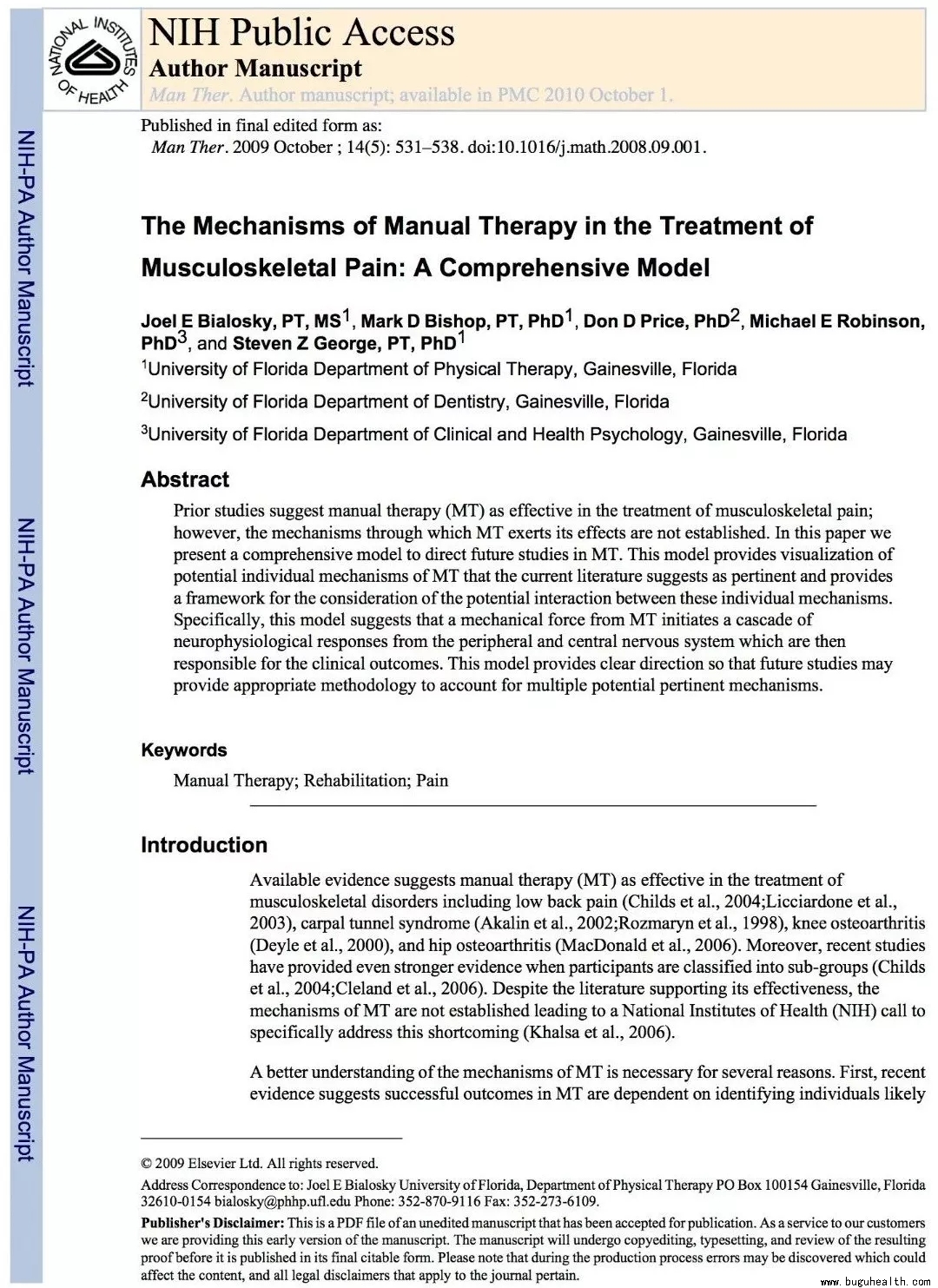 ���ǿ���ҽ������