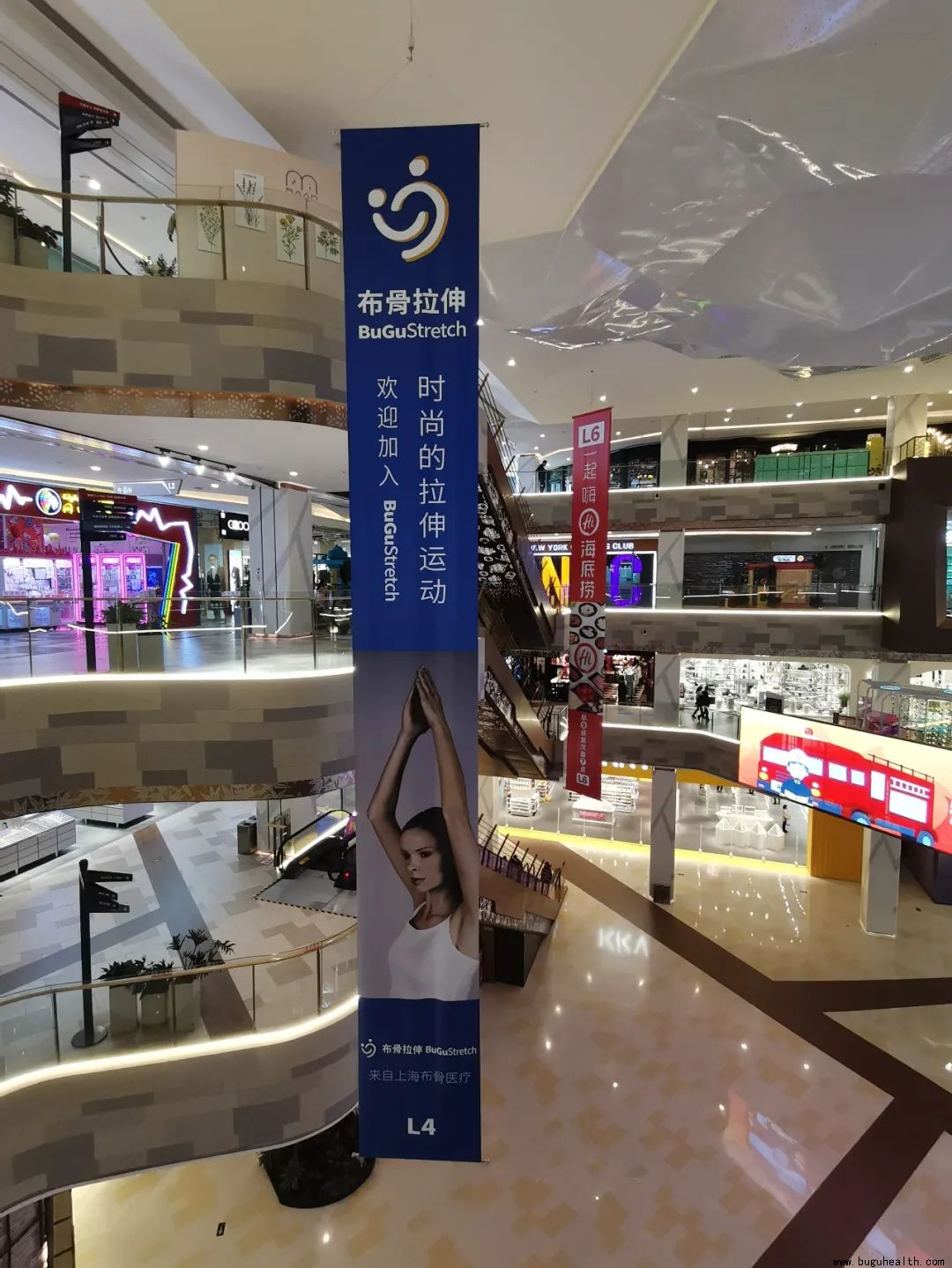 ��������BuGuStretch