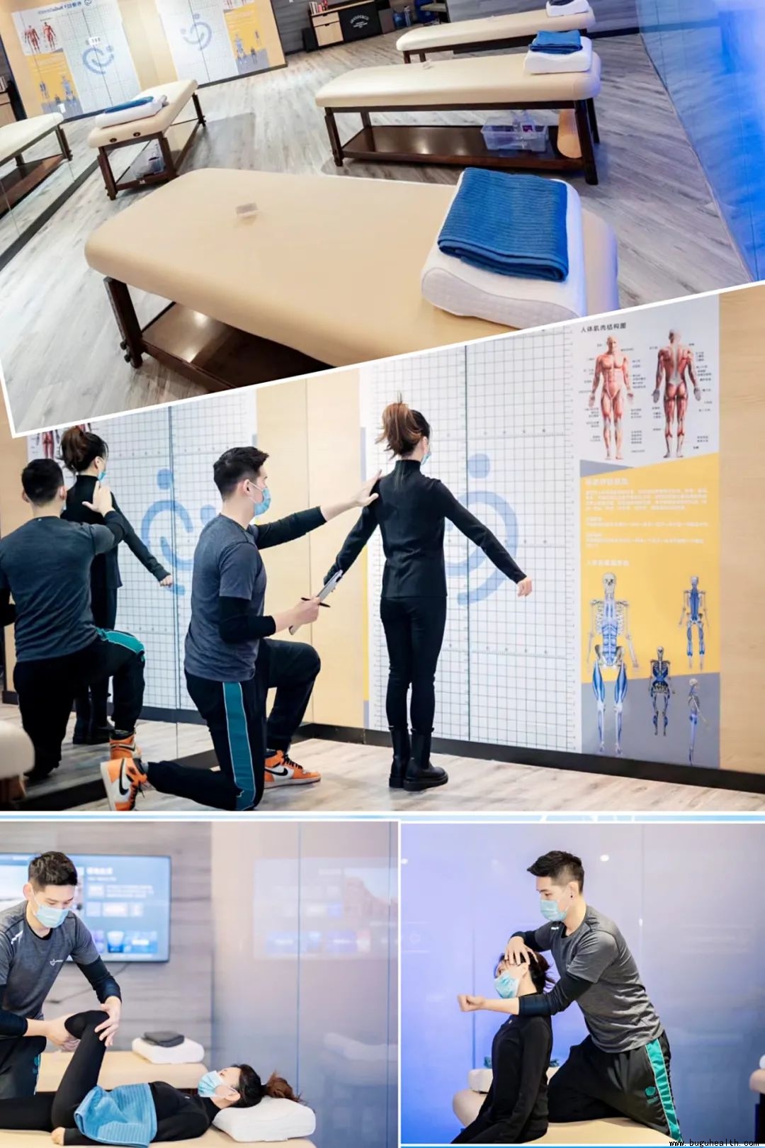 ��������BuGuStretch