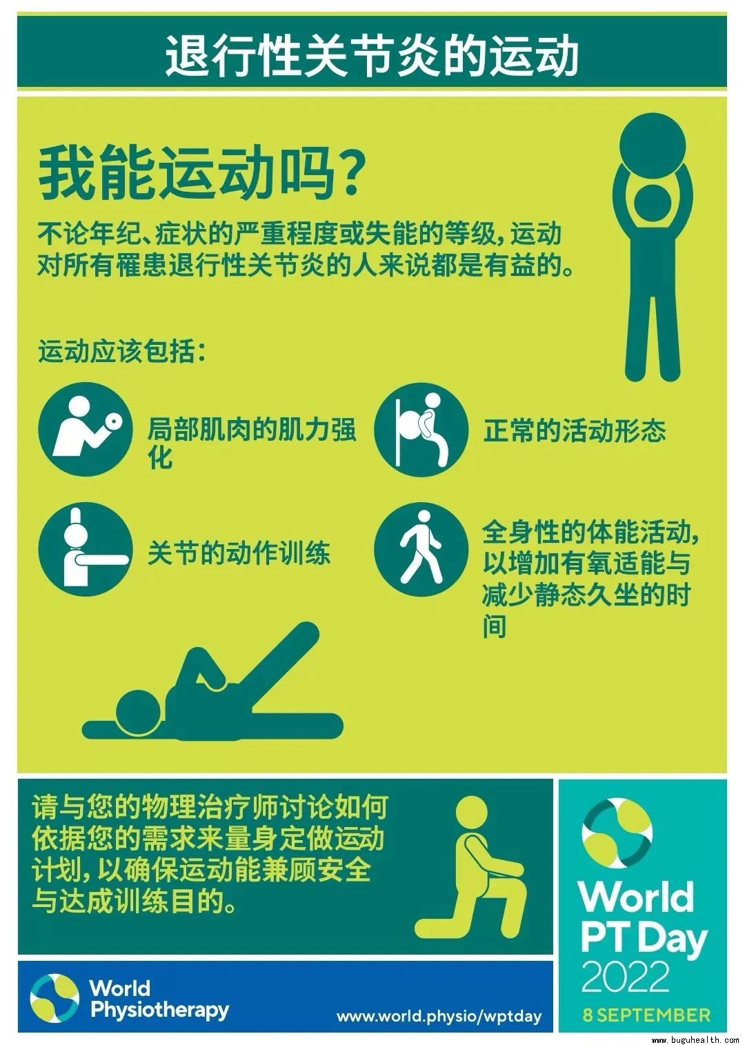 ��������,��������ʦ,����