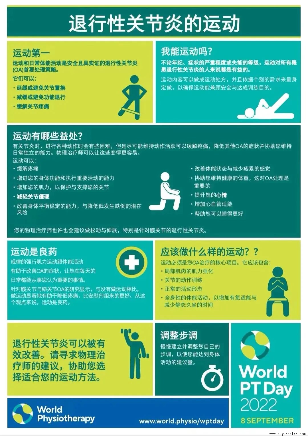 ��������,��������ʦ,����