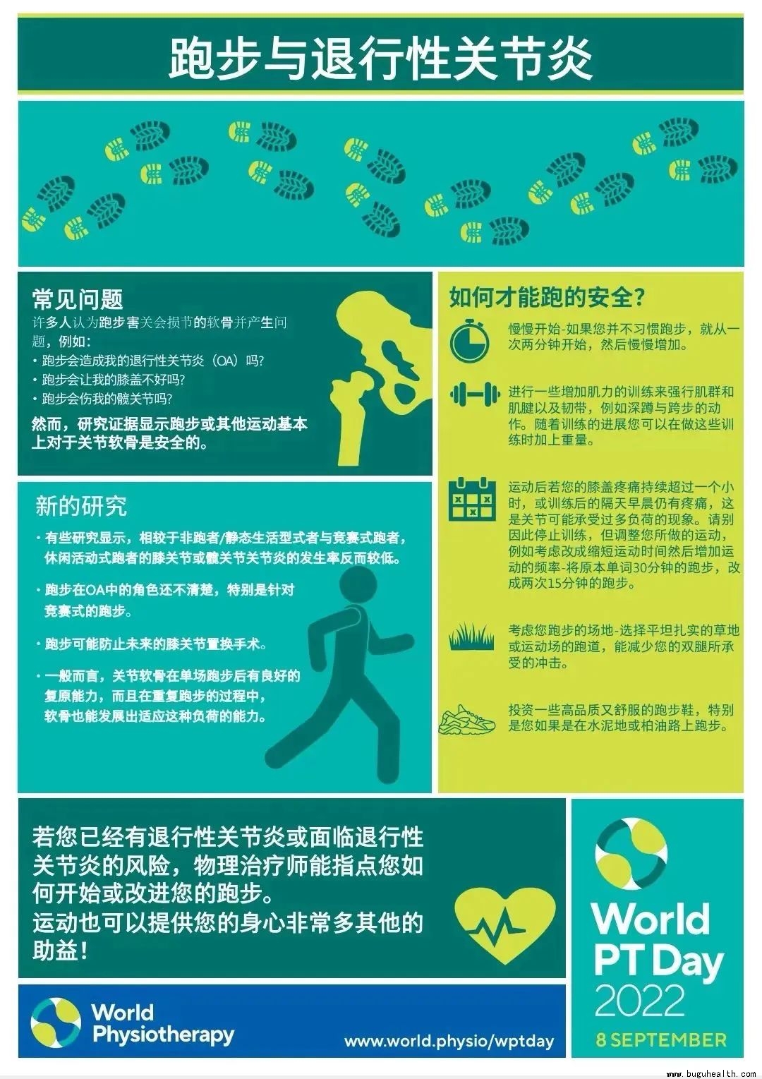 ��������,��������ʦ,����