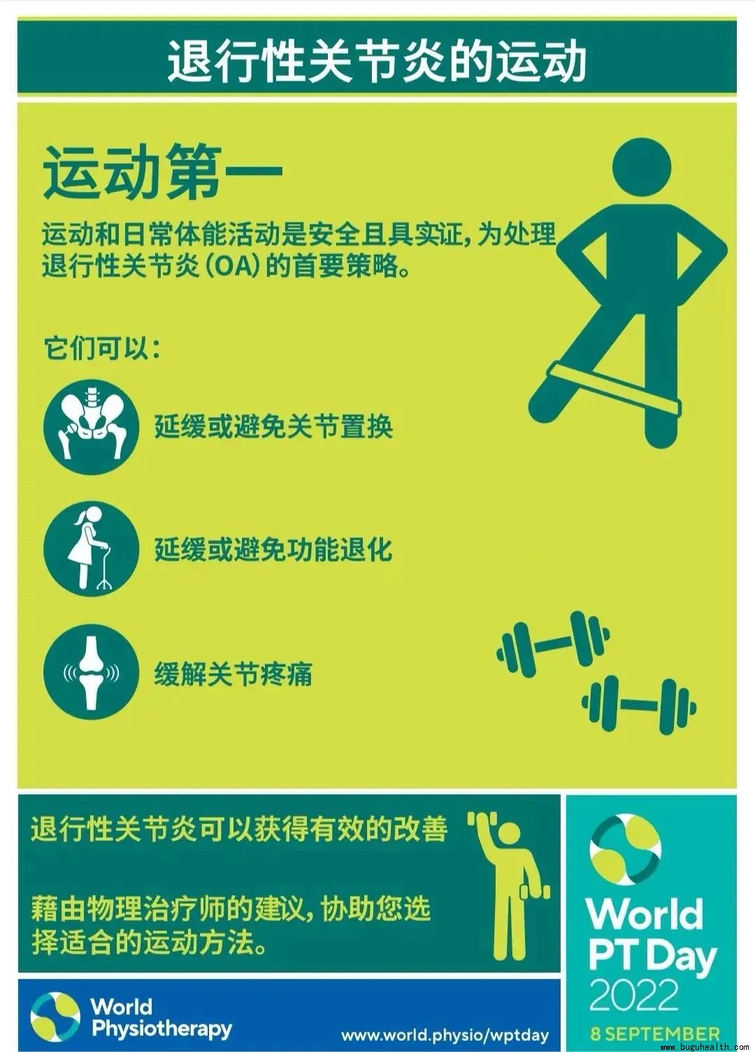 ��������,��������ʦ,����