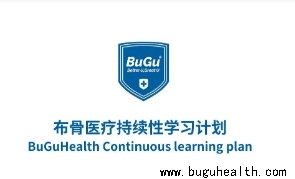 ����ҽѧ���ա����ǿ���