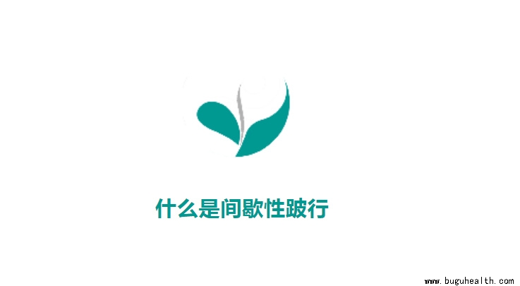 ����ҽѧ���ա����ǿ��������ǿ���