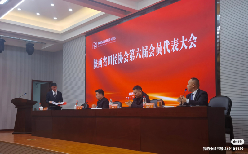 ����ʡ�ﾶЭ�ᣬ�ؾ���������