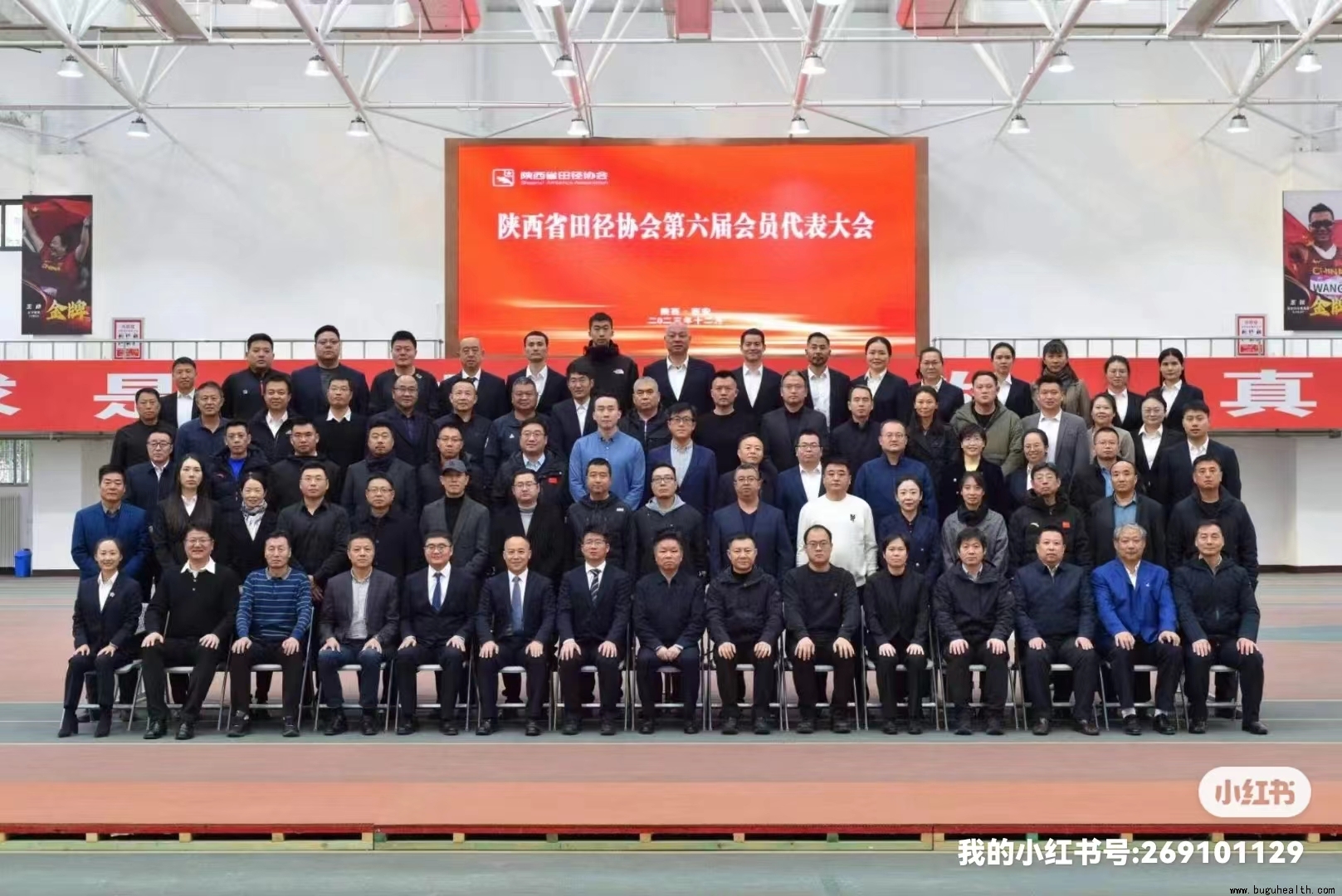 ����ʡ�ﾶЭ�������ίԱ��