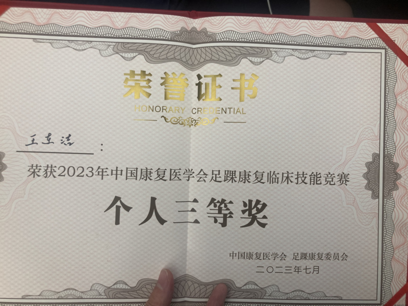 ��������2023�����׼��ܾ������Ƚ�