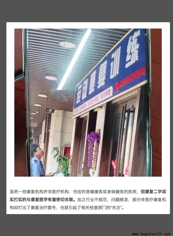 ���ǣ���ҽ���˶������ϲ飬����ί�ϲ�