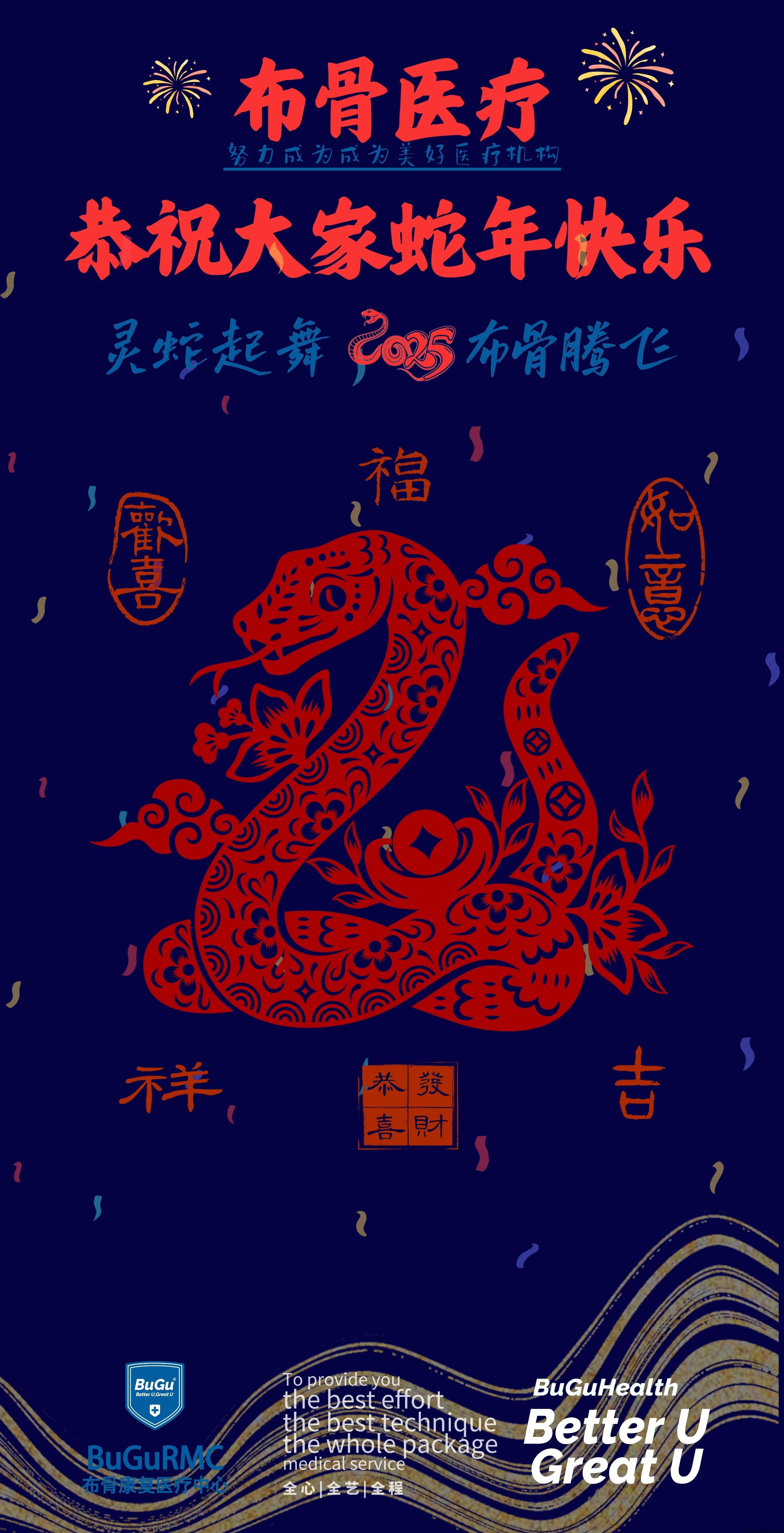 ����ҽ��2025���������