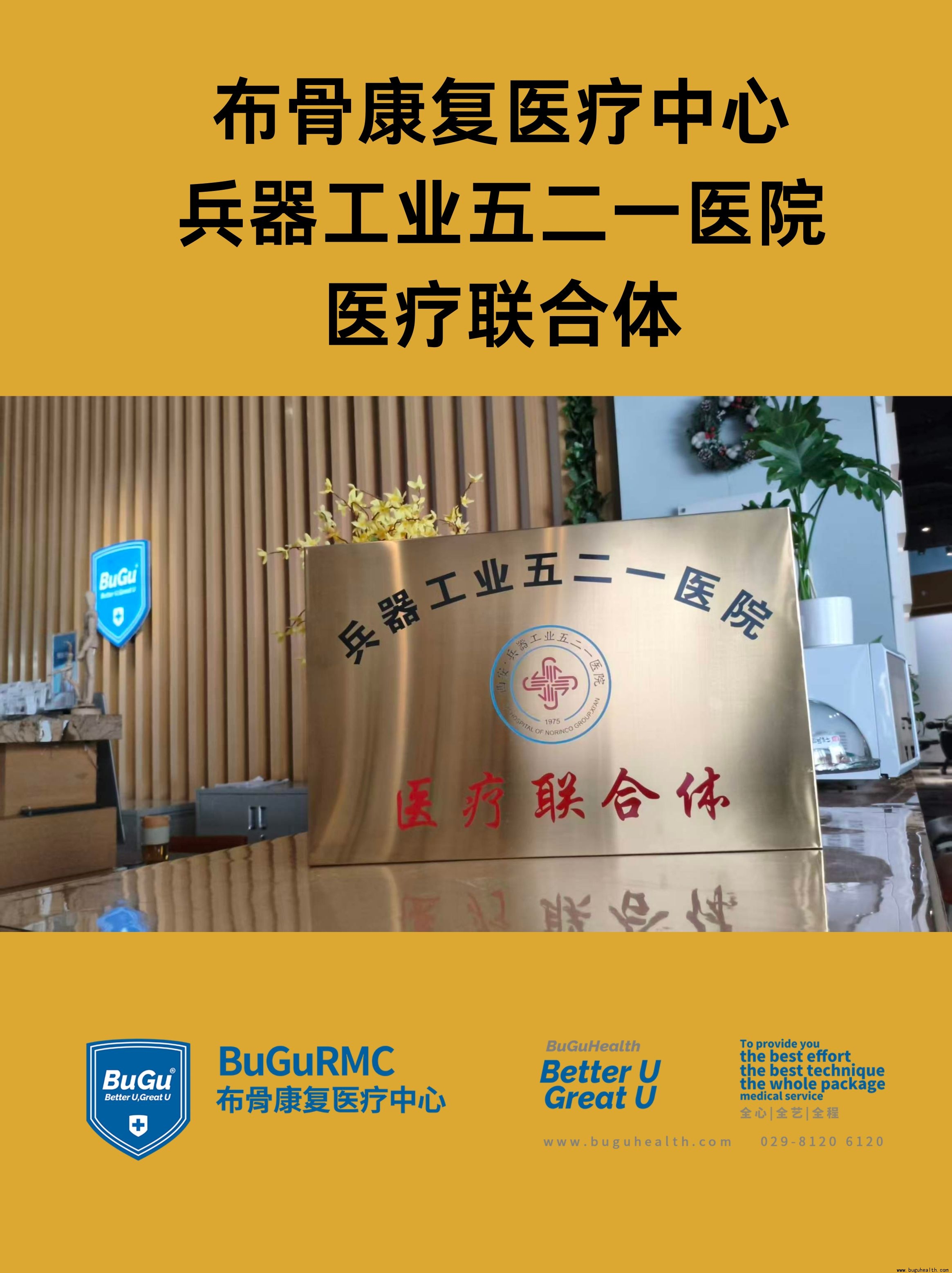���ǿ���ҽ�������������ҵ��521ҽԺҽ����